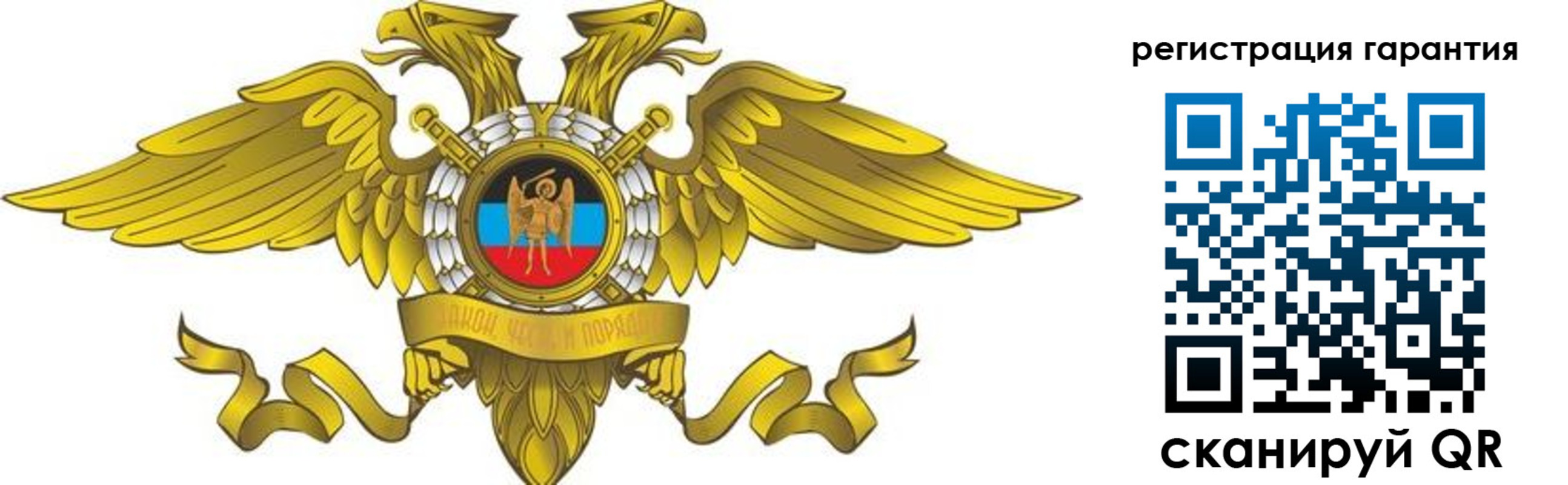регистрация для дет. сада в Болотном
