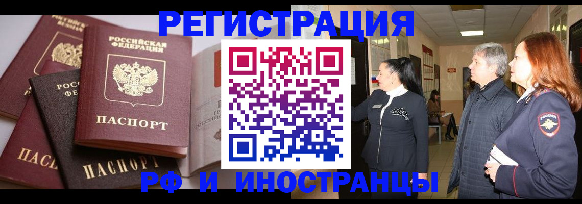 регистрация для дет. сада в Болотном